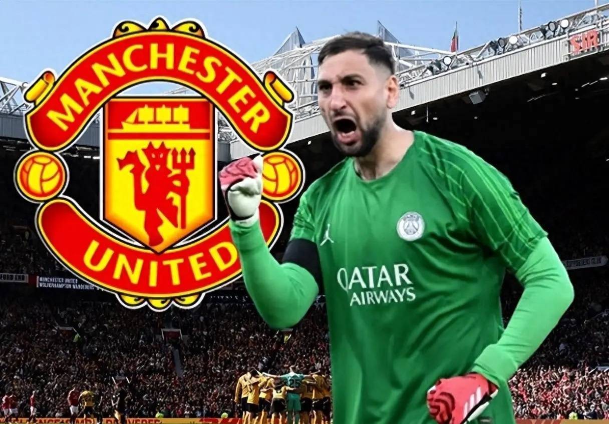 曼联、国米有意多纳鲁马！大巴黎已有接替人选，不强留欧冠功勋