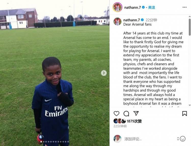 奥耶德吉告别枪手：阿森纳将永远在我心中占据特殊的位置
